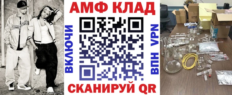 купить наркоту Уссурийск Amphetamine Premium