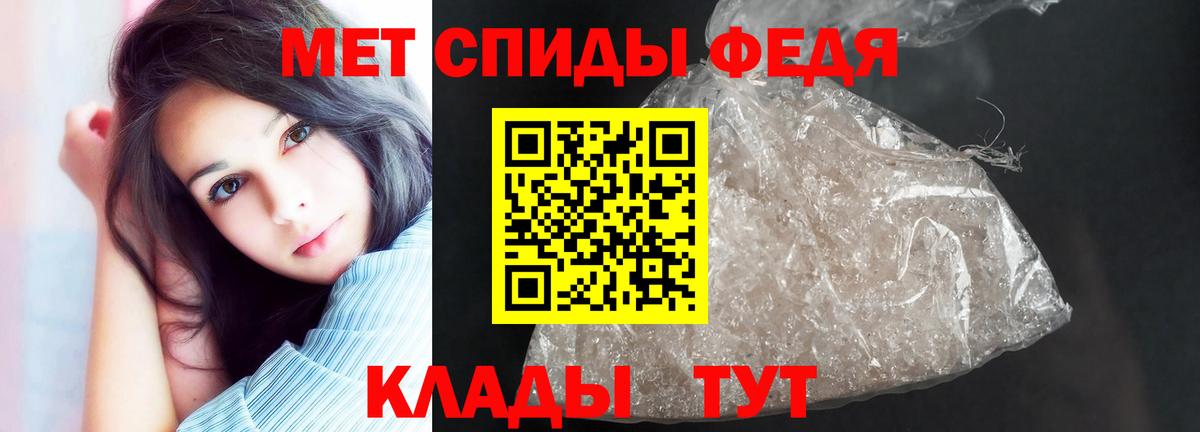 Уссурийск  АМФ  Вход с VPN  АМФЕТАМИН 98% 