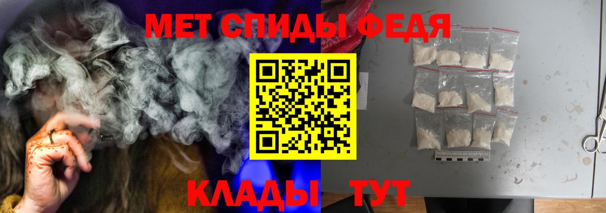 Amphetamine Premium Уссурийск