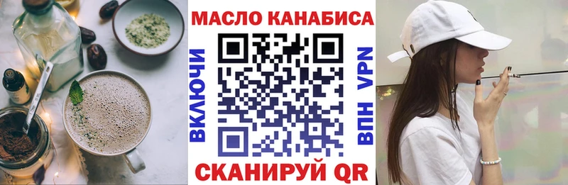 кракен сайт  Уссурийск  Еда ТГК конопля 