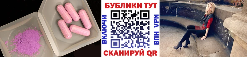 ЭКСТАЗИ DUBAI  Уссурийск 