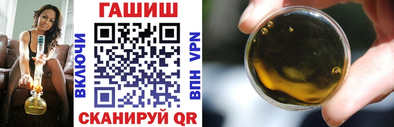 ГАШИШ ice o lator  где можно купить   Уссурийск 