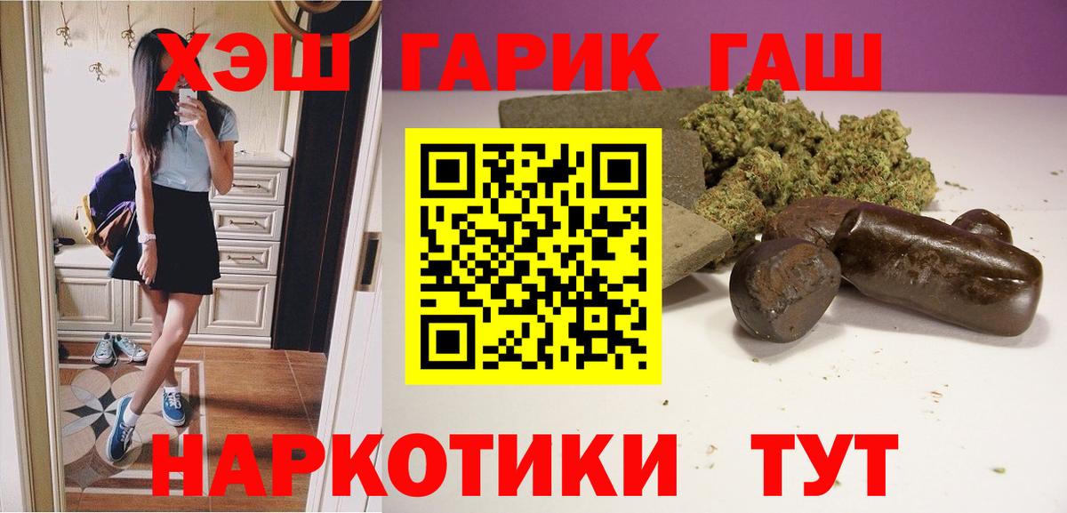 Уссурийск  хочу наркоту  Вход с VPN  ГАШ VHQ 