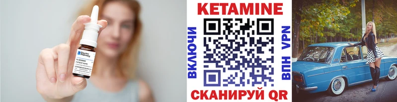 Кетамин ketamine  купить наркоту  Уссурийск 