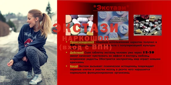 гашишное масло Новодвинск