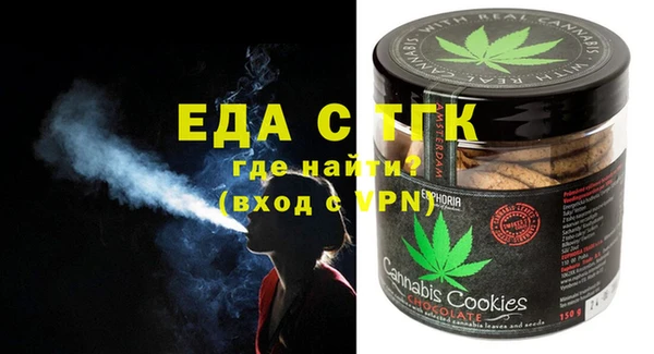 соль курить ск Новокубанск