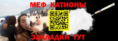 MESCALINE Новодвинск
