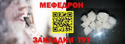 метамфетамин Новозыбков