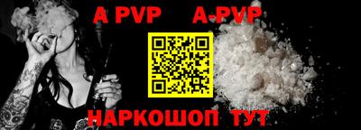 MESCALINE Новодвинск