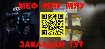 метамфетамин Новозыбков