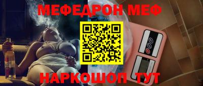 бутират Новокубанск