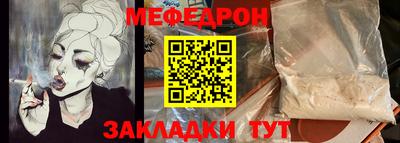 бутират Новокубанск