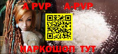 бутират Новокубанск