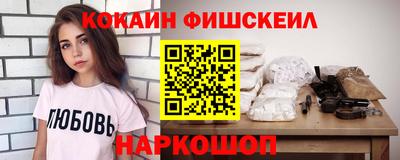 бутират Новокубанск