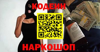 бутират Новокубанск
