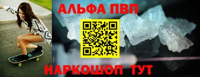 MESCALINE Новодвинск