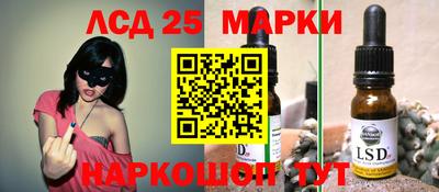бутират Новокубанск