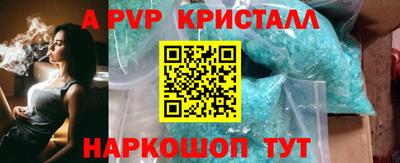 MESCALINE Новодвинск