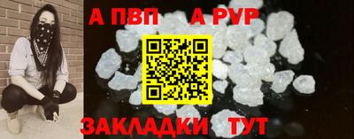 метамфетамин Новозыбков