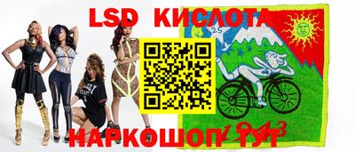 метамфетамин Новозыбков