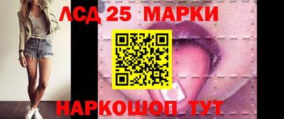 бутират Новокубанск