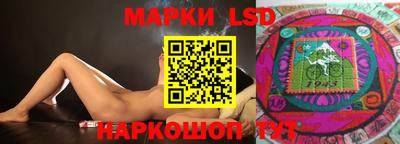 бутират Новокубанск