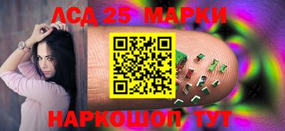 MESCALINE Новодвинск