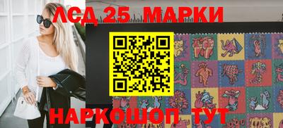 метамфетамин Новозыбков