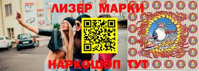 бутират Новокубанск