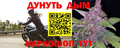 метамфетамин Новозыбков