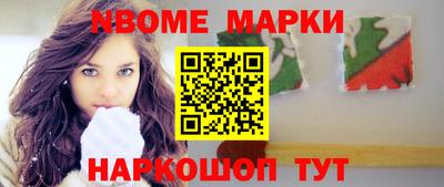 метамфетамин Новозыбков