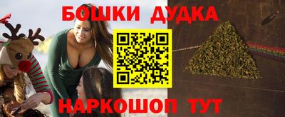бутират Новокубанск