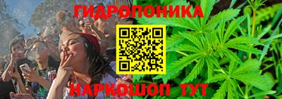 метамфетамин Новозыбков