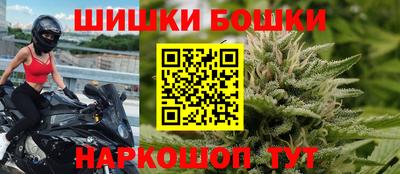 бутират Новокубанск