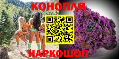 метамфетамин Новозыбков