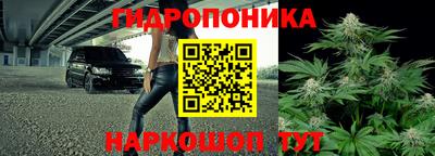 бутират Новокубанск