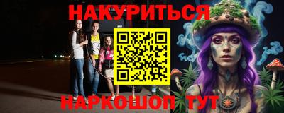 MESCALINE Новодвинск