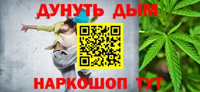MESCALINE Новодвинск