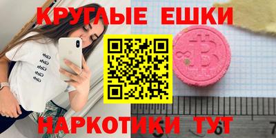 бутират Новокубанск