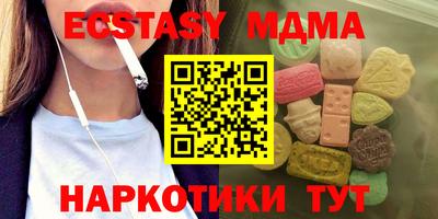 MESCALINE Новодвинск