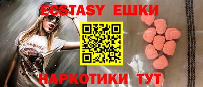 MESCALINE Новодвинск