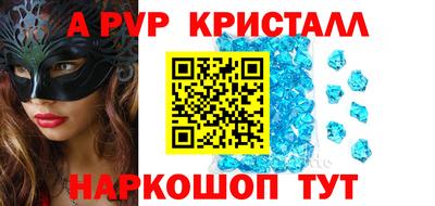 метамфетамин Новозыбков