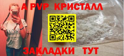бутират Новокубанск