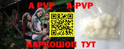 MESCALINE Новодвинск