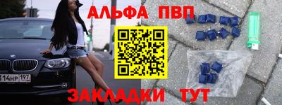 MESCALINE Новодвинск