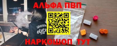 метамфетамин Новозыбков