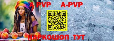 метамфетамин Новозыбков