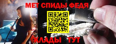 MESCALINE Новодвинск