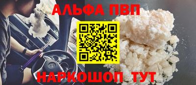 MESCALINE Новодвинск
