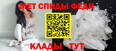 MESCALINE Новодвинск